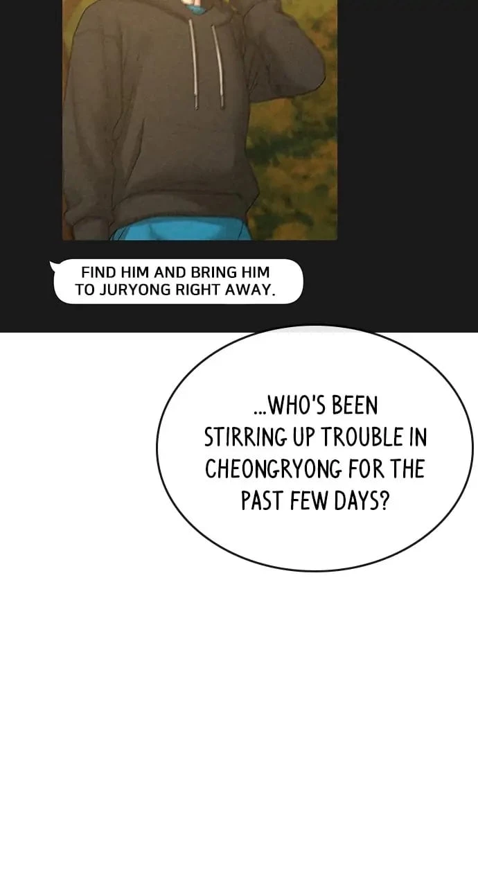 Reality Quest Chapter 64 - 34
