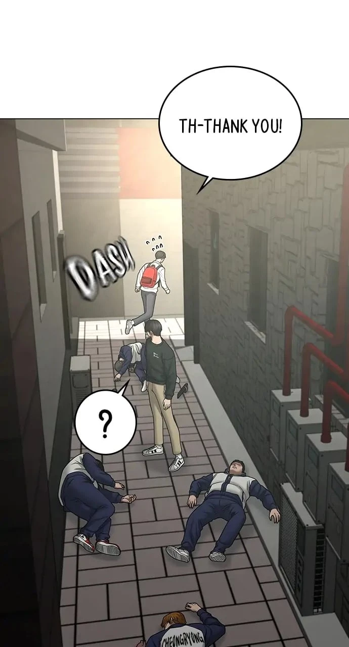Reality Quest Chapter 63 - 35