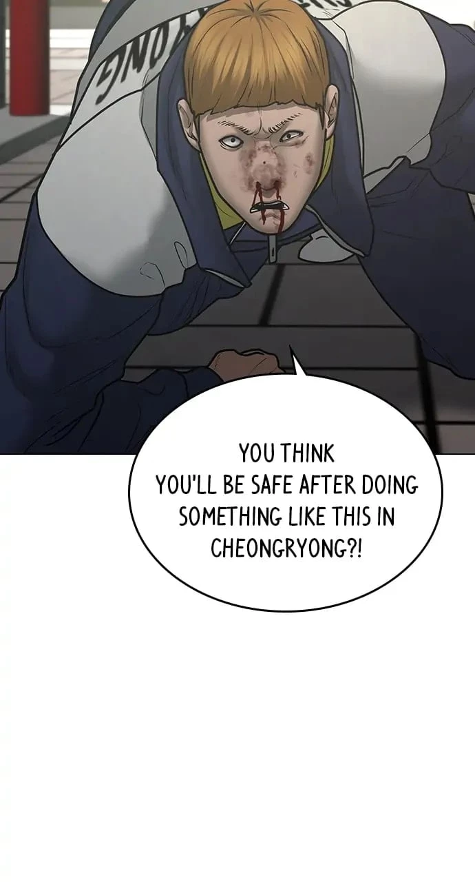 Reality Quest Chapter 63 - 46
