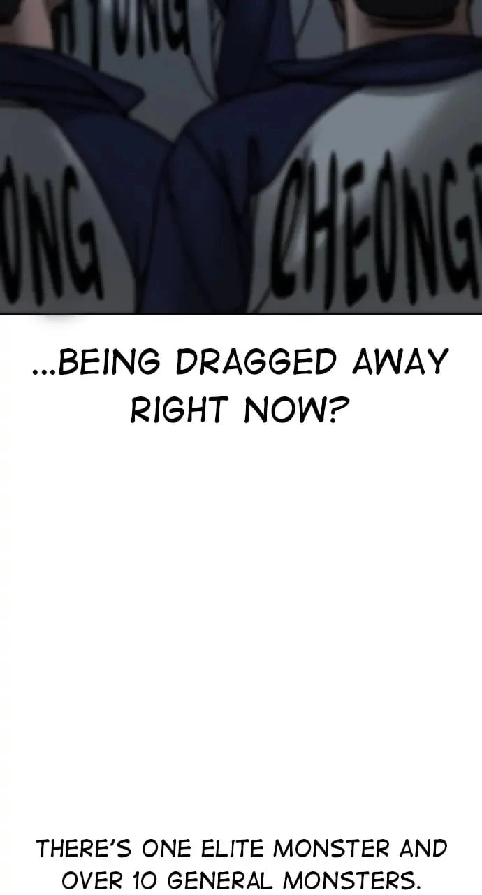 Reality Quest Chapter 64 - 53