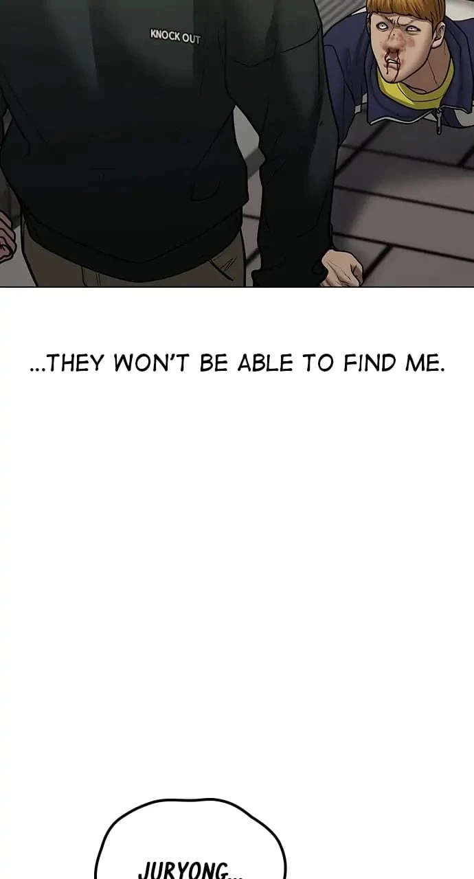 Reality Quest Chapter 63 - 51