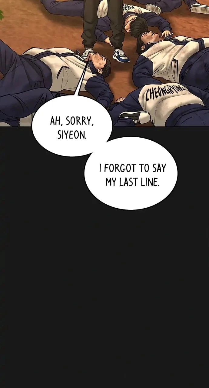 Reality Quest Chapter 63 - 58