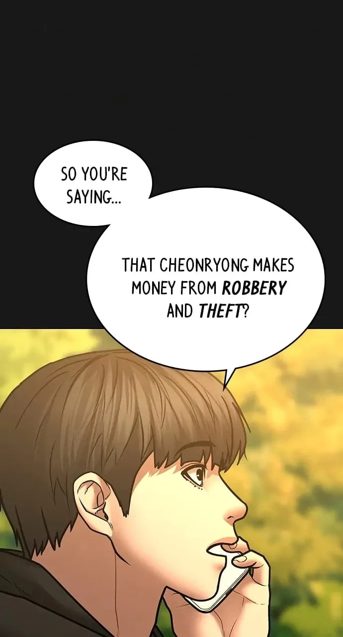 Reality Quest Chapter 63 - 59
