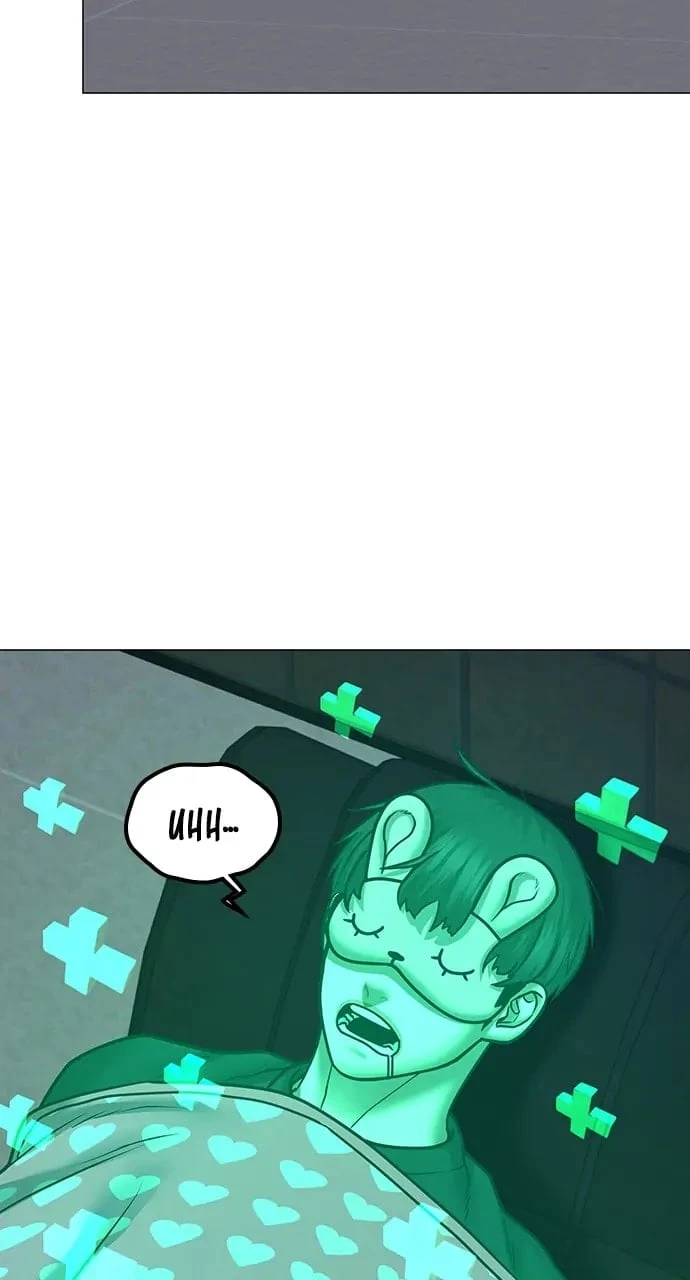 Reality Quest Chapter 63 - 85