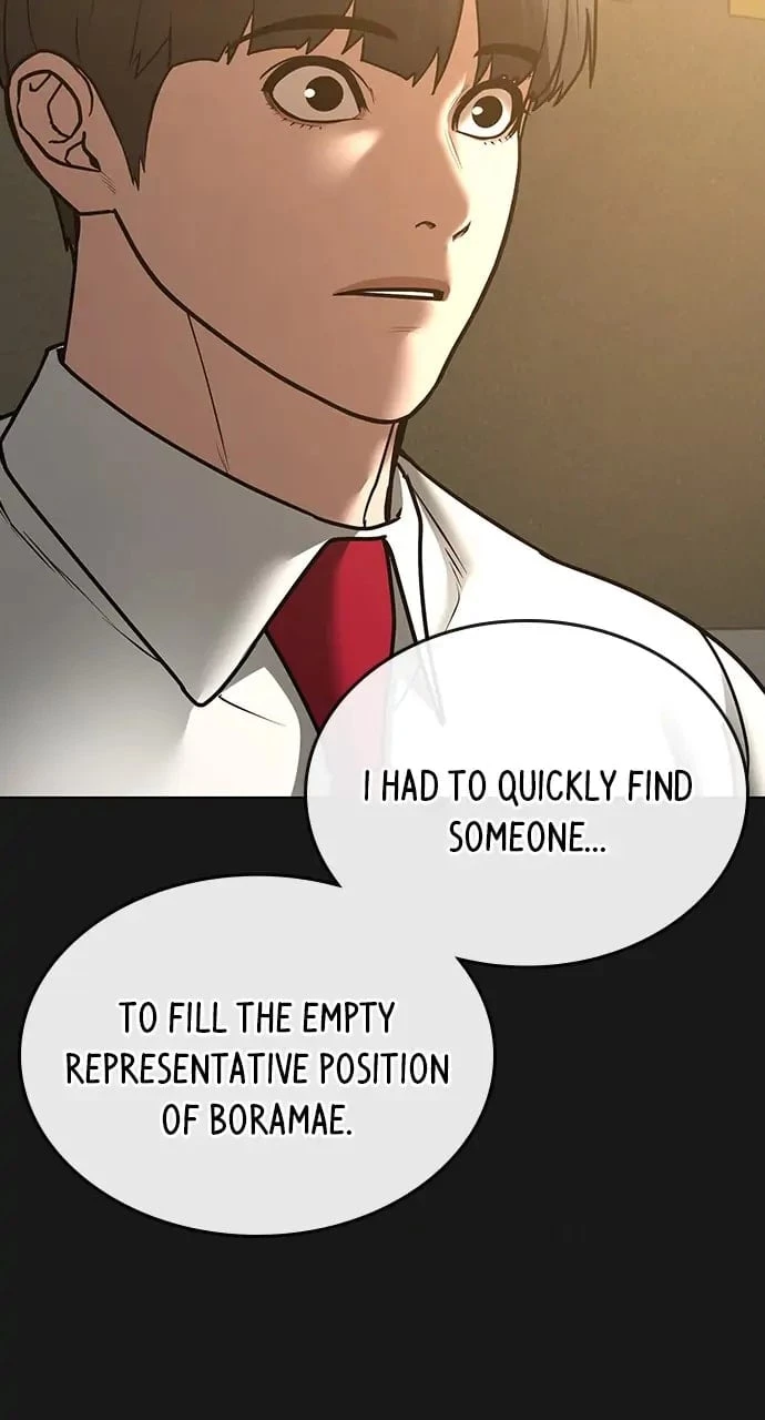 Reality Quest Chapter 60 - 11