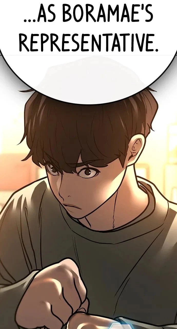 Reality Quest Chapter 60 - 14