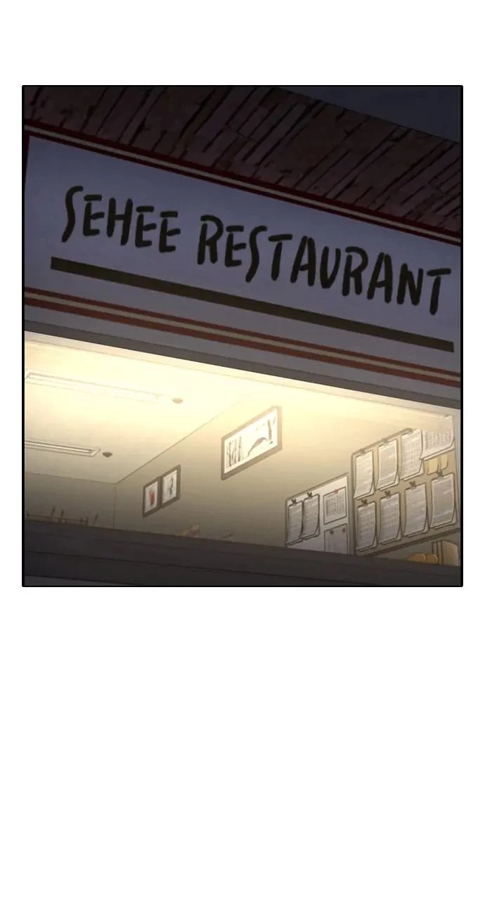 Reality Quest Chapter 60 - 16