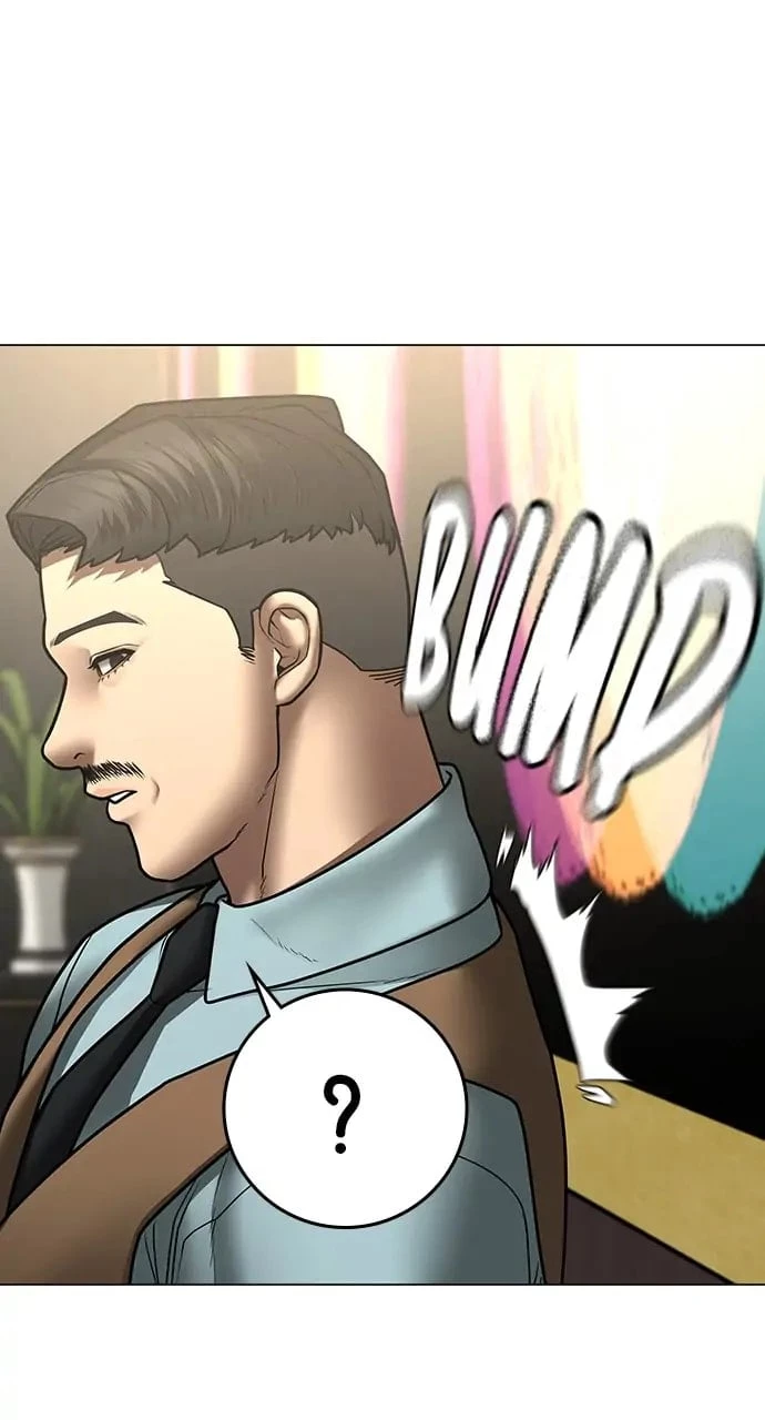 Reality Quest Chapter 59 - 19
