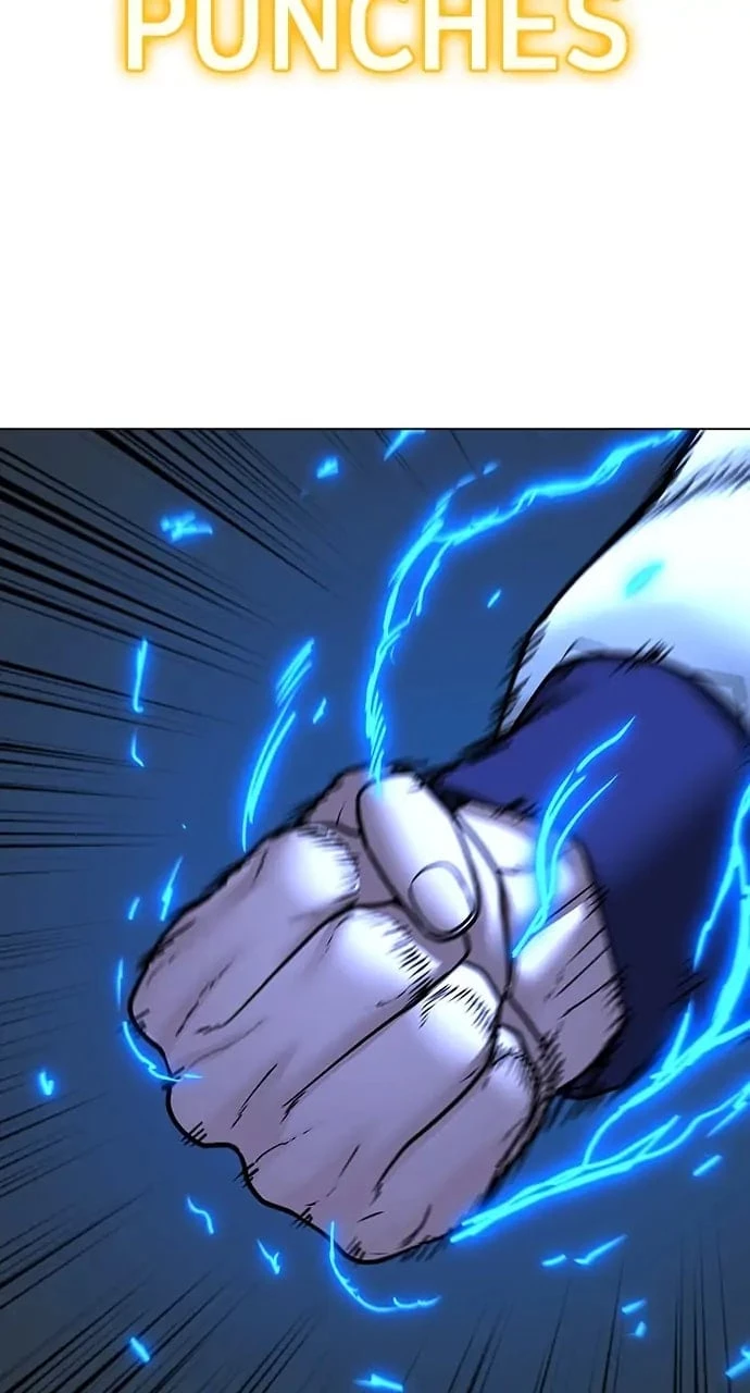 Reality Quest Chapter 59 - 23