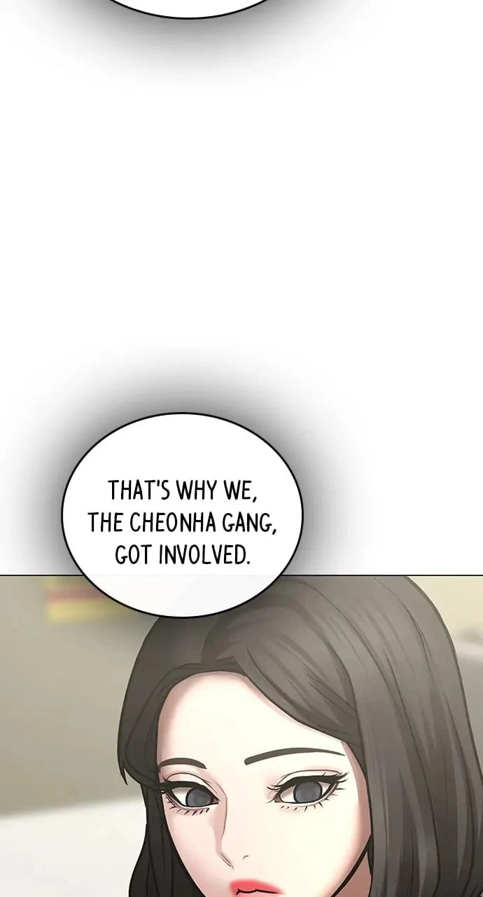 Reality Quest Chapter 59 - 41