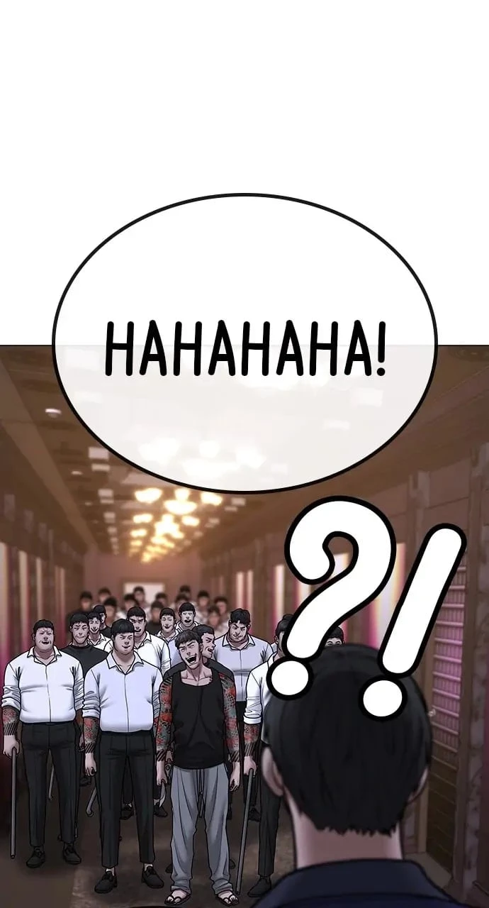 Reality Quest Chapter 56 - 7