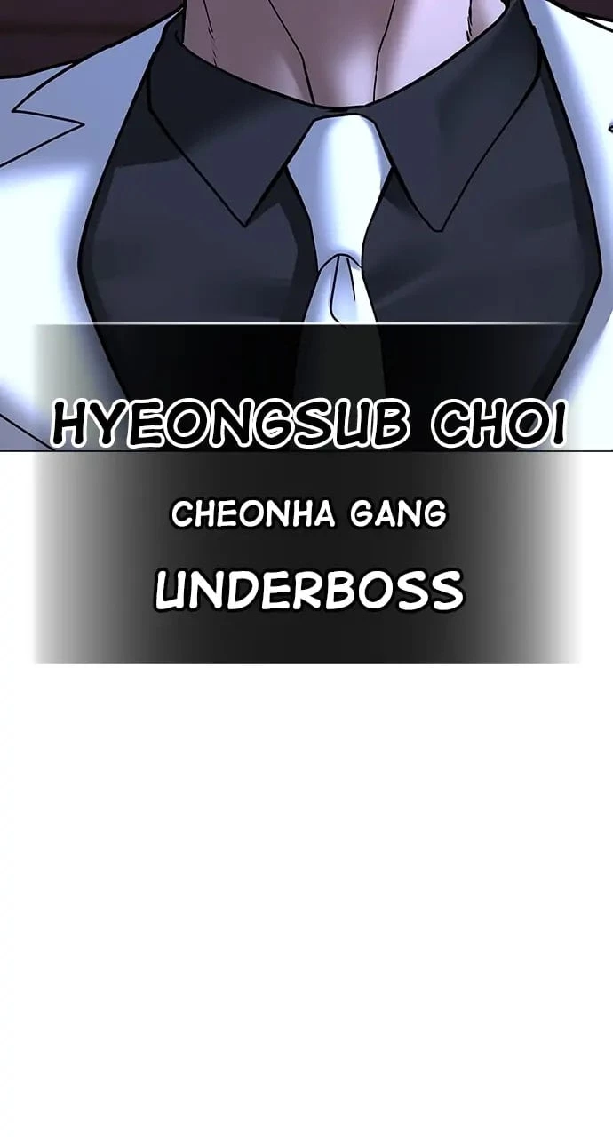 Reality Quest Chapter 57 - 53