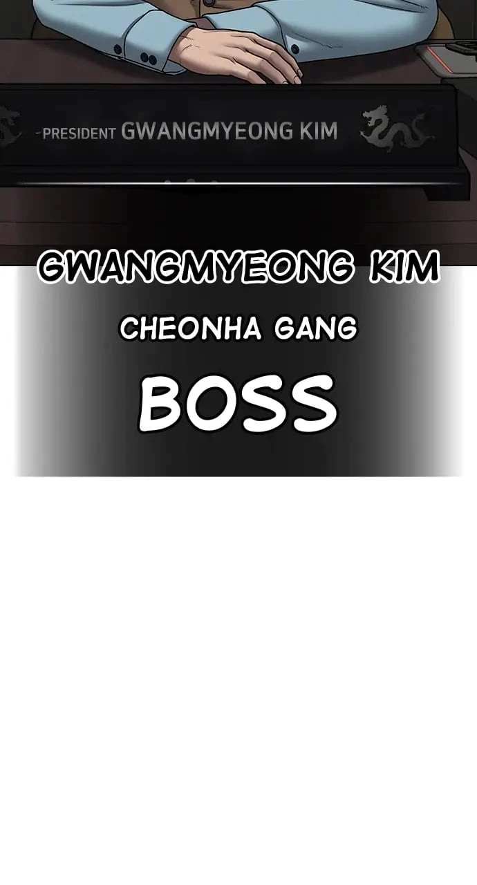Reality Quest Chapter 57 - 100