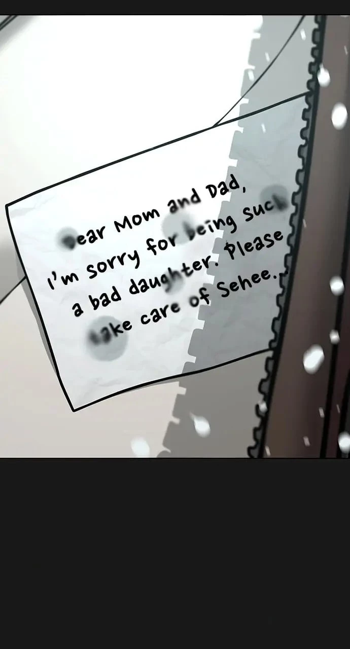 Reality Quest Chapter 55 - 7