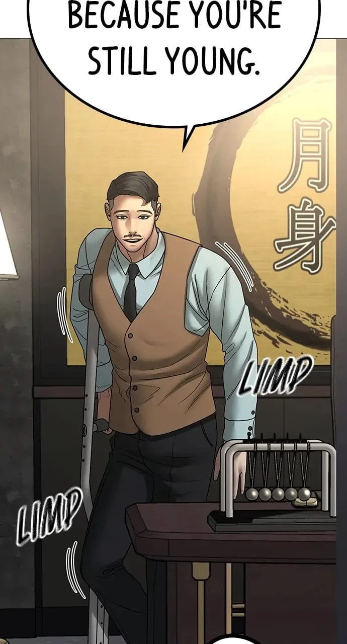 Reality Quest Chapter 57 - 107
