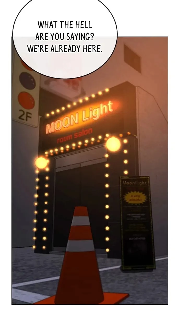 Reality Quest Chapter 55 - 81