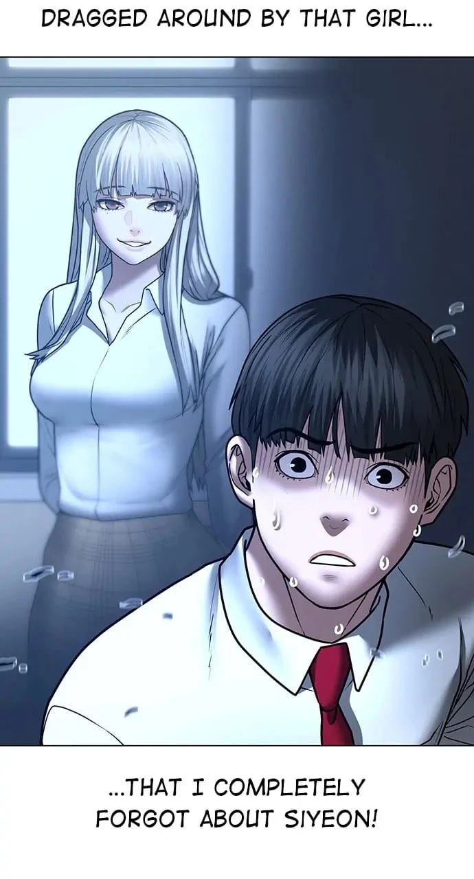Reality Quest Chapter 54 - 30