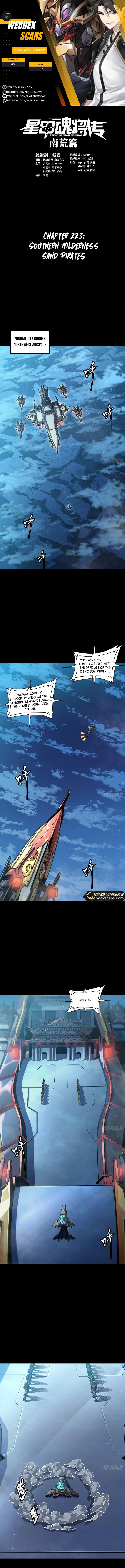 Legend of Star General Chapter 223 - 1