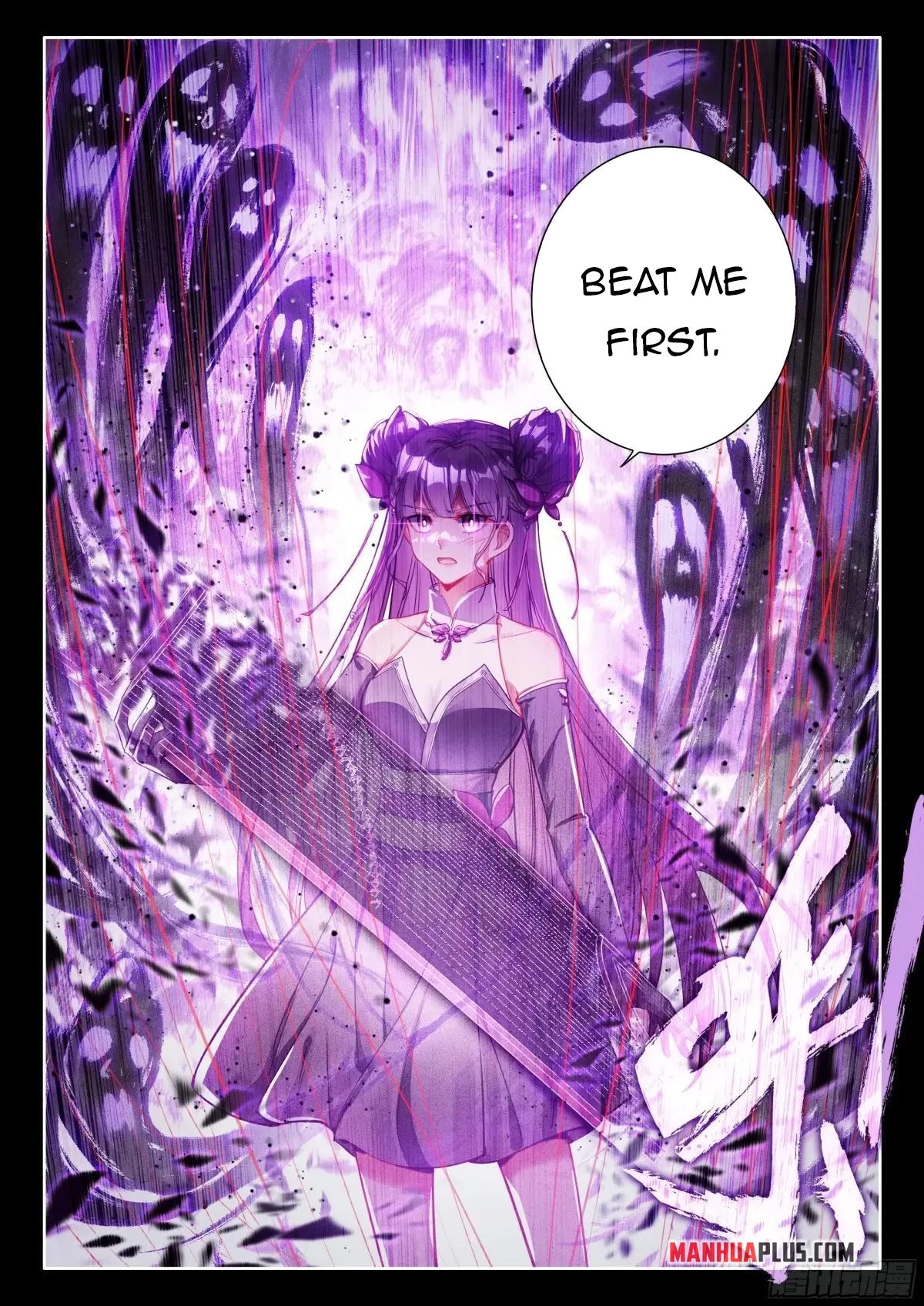 Soul Land IV Chapter 499.5 - 9