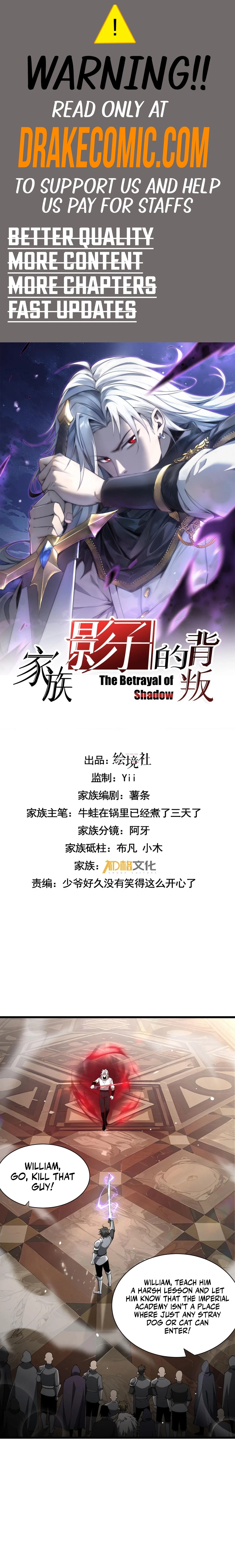The Betrayal of Shadow Chapter 26 - 1