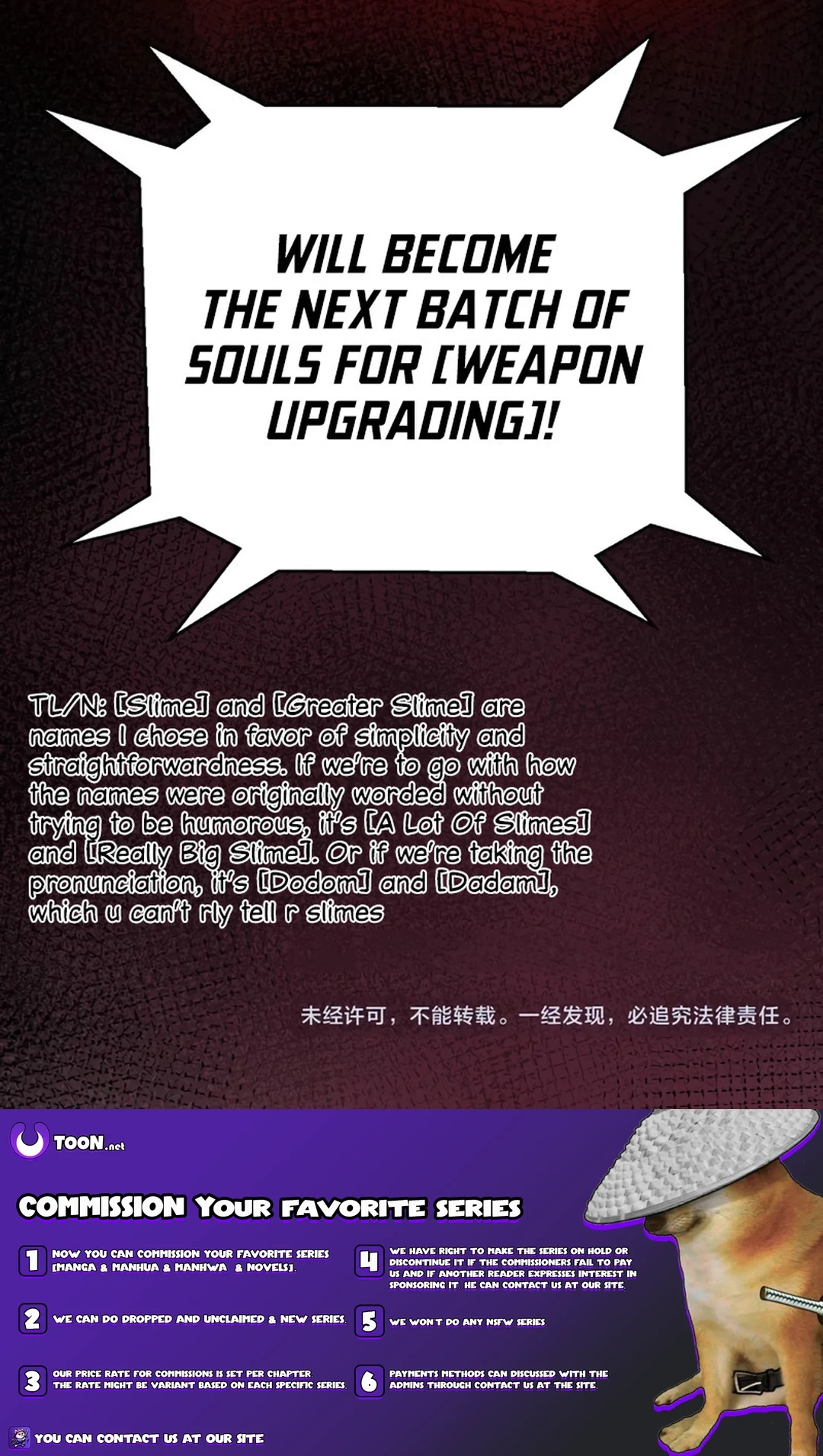The Game That I Came From Chapter 301 - 17