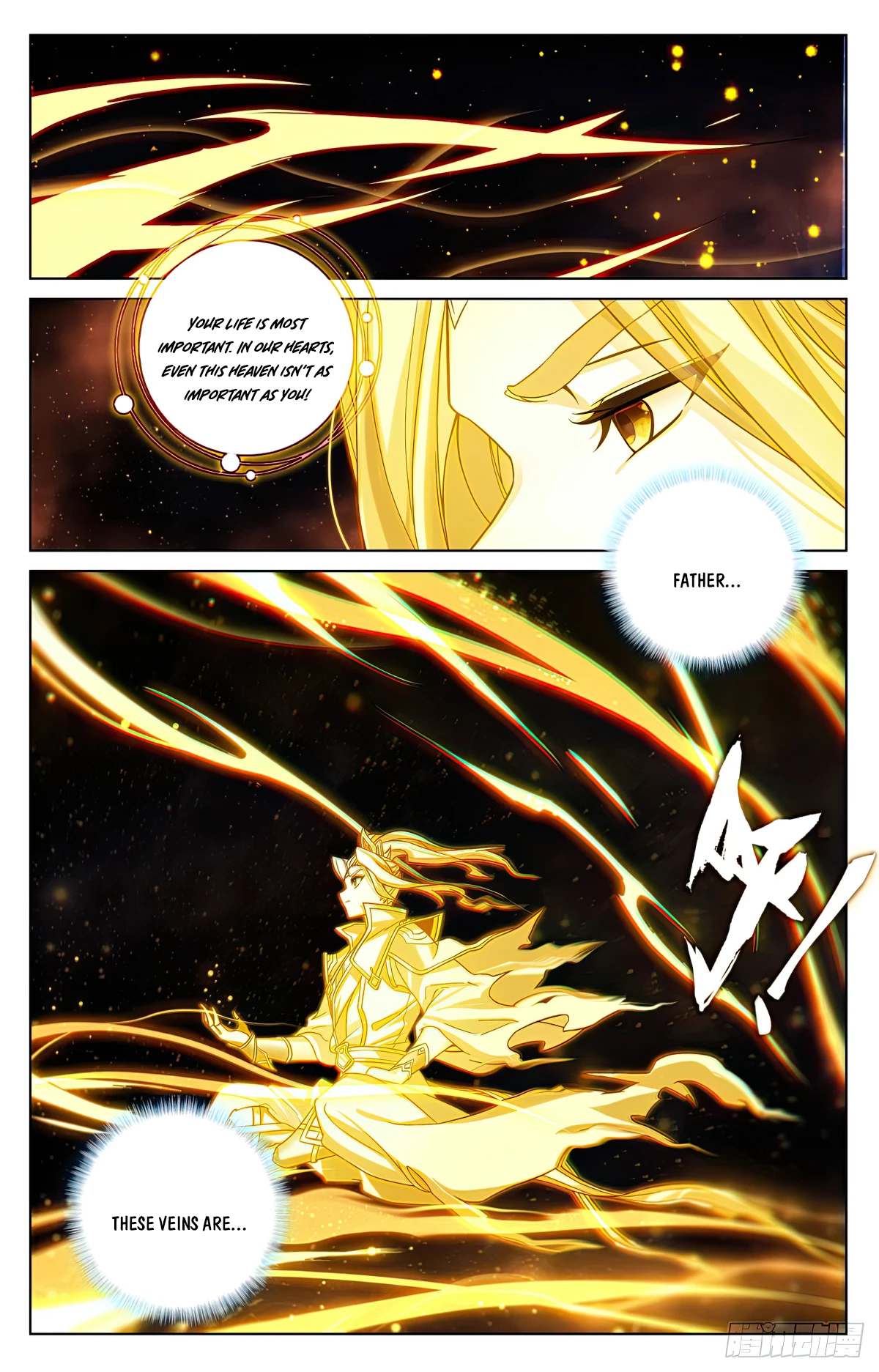 Yuan Zun Chapter 631 - 4