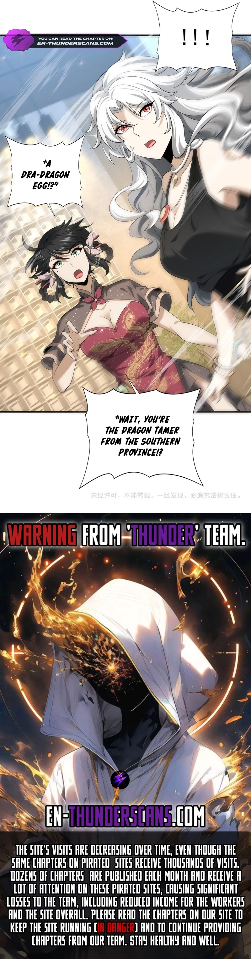 I Got The Weakest Class, Dragon Tamer!? Chapter 43 - 12