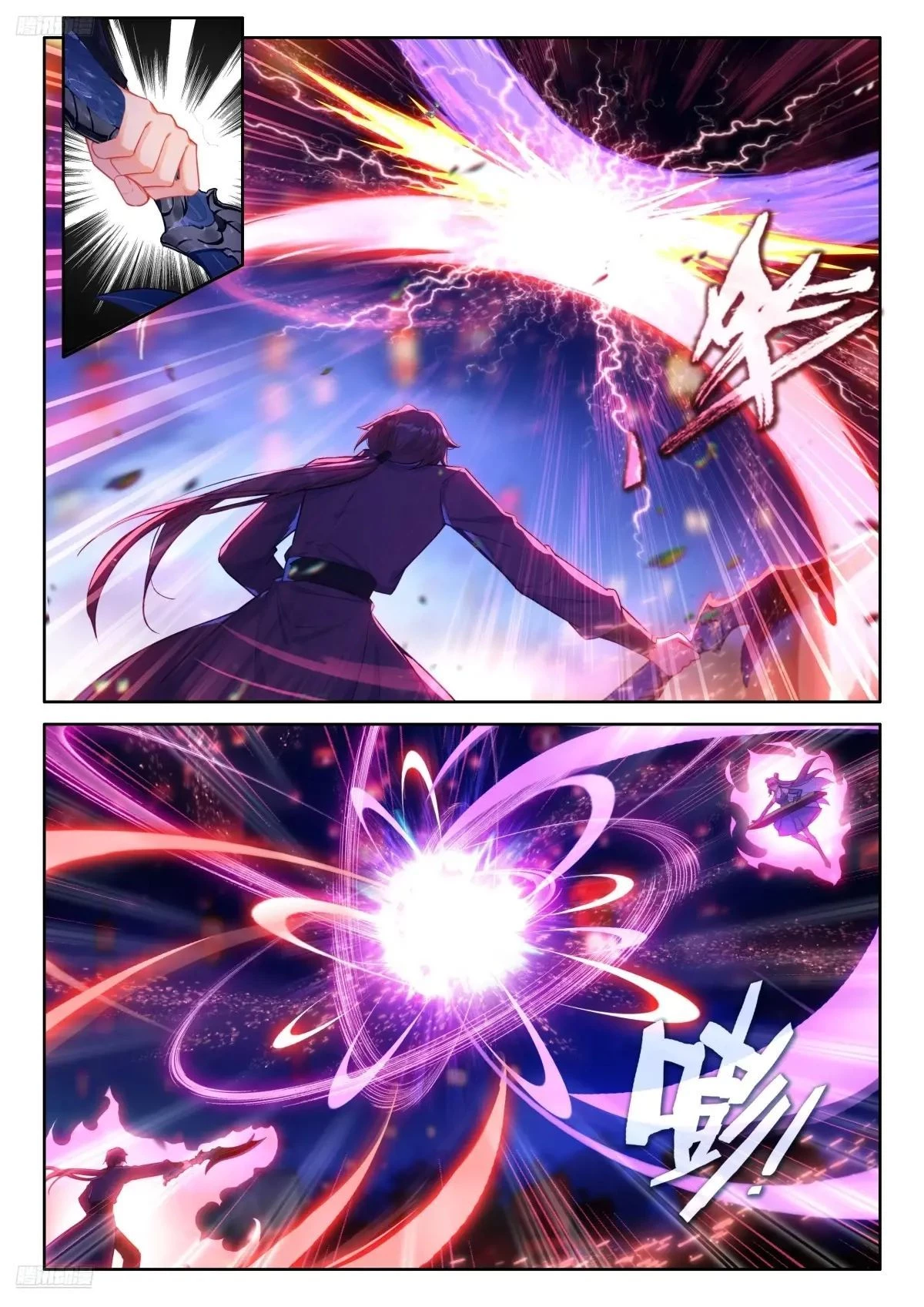 Soul Land IV Chapter 500 - 3