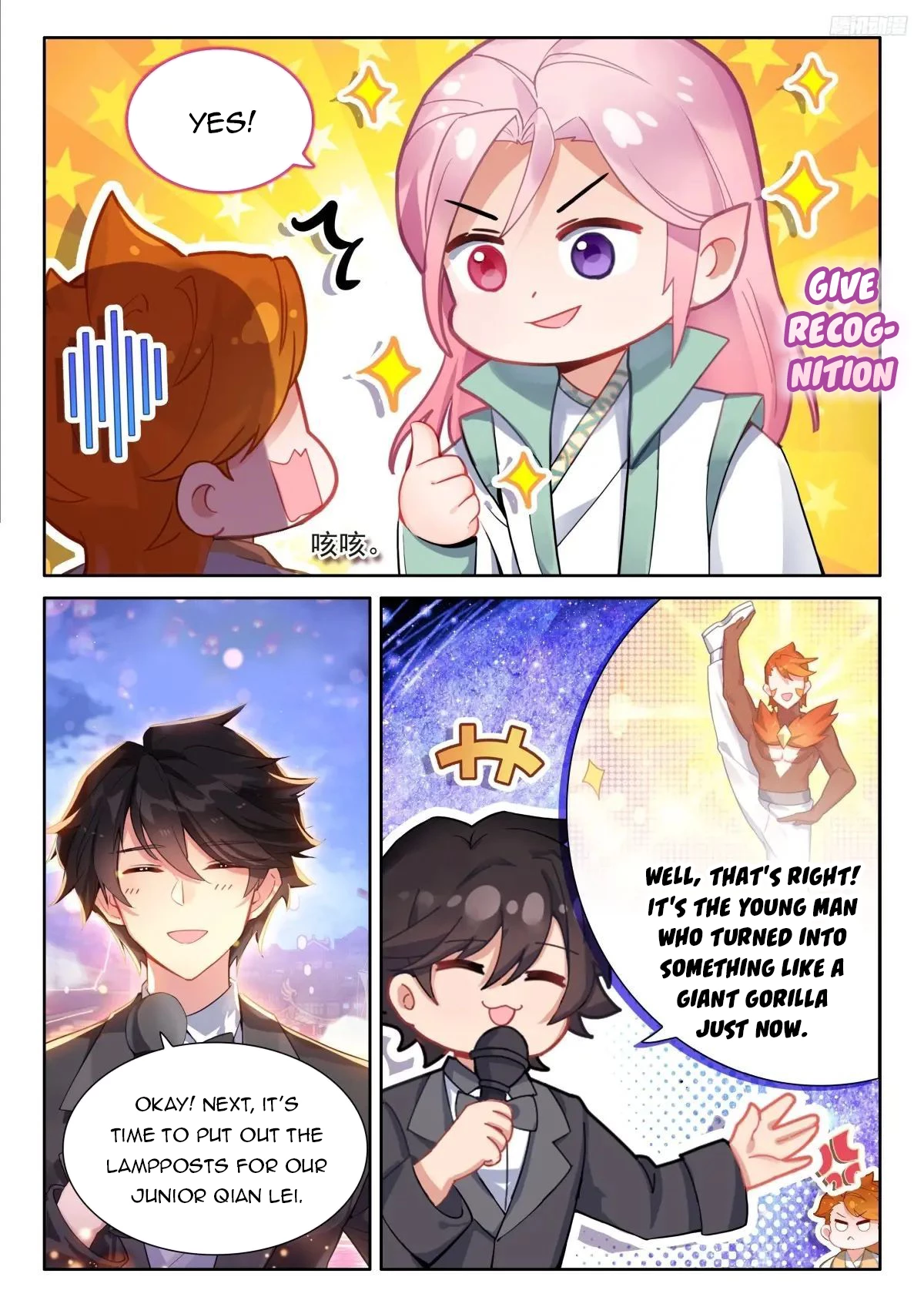Soul Land IV Chapter 500 - 6