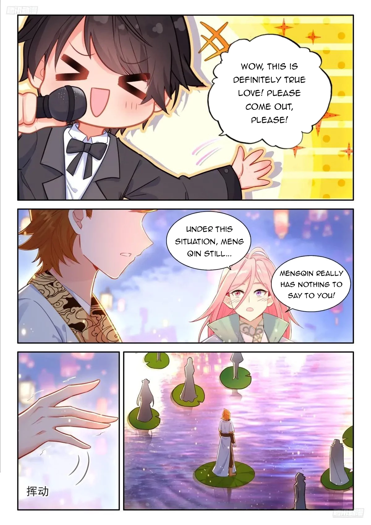 Soul Land IV Chapter 500 - 8