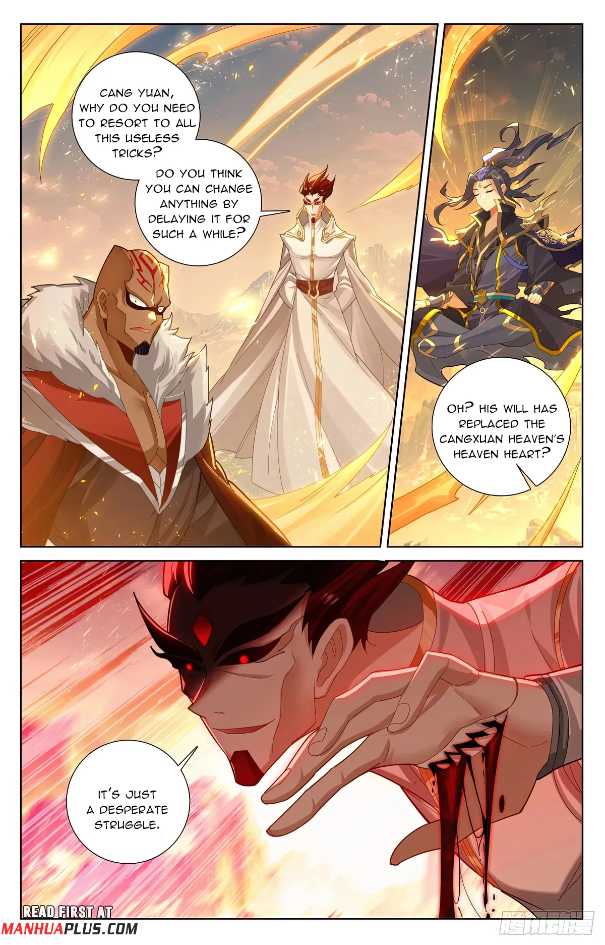 Yuan Zun Chapter 631.5 - 3