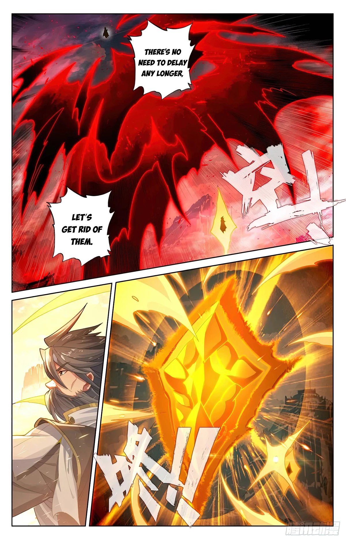 Yuan Zun Chapter 631.5 - 4