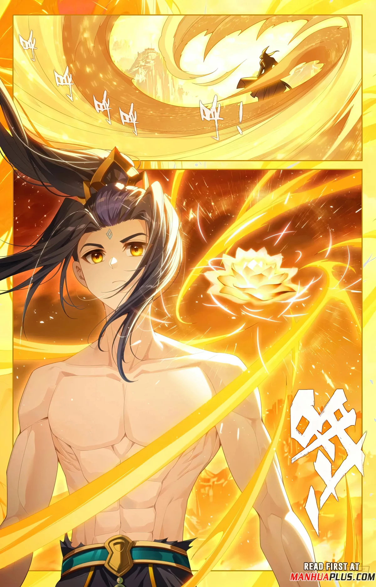 Yuan Zun Chapter 631.5 - 7