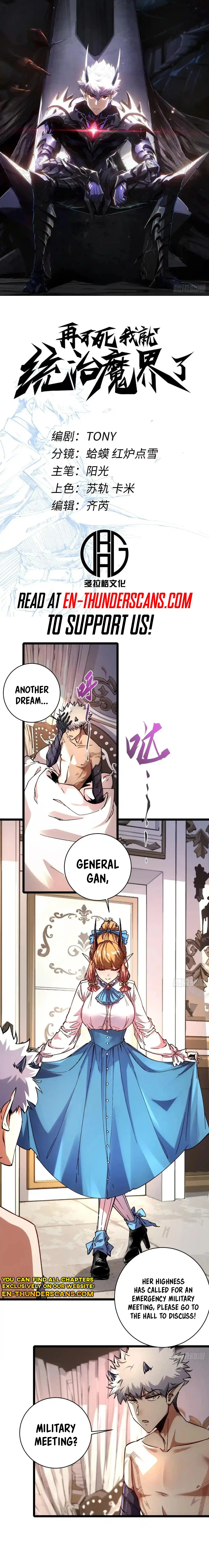 If I Don’t Die Soon, I’ll Become The Ruler Of The Demon Realm! Chapter 16 - 2
