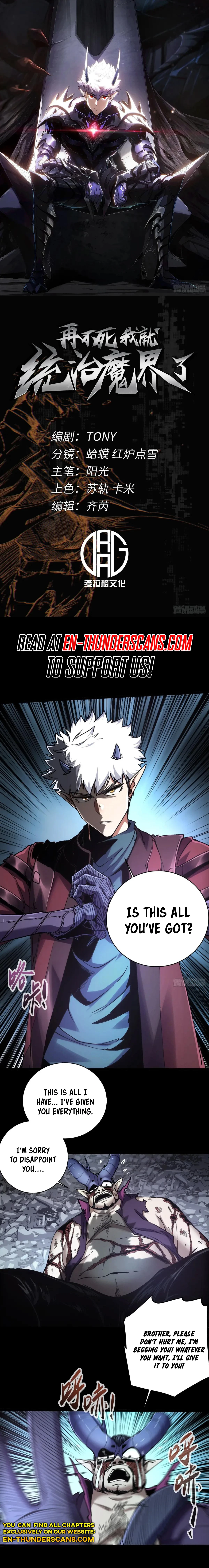 If I Don’t Die Soon, I’ll Become The Ruler Of The Demon Realm! Chapter 15 - 2