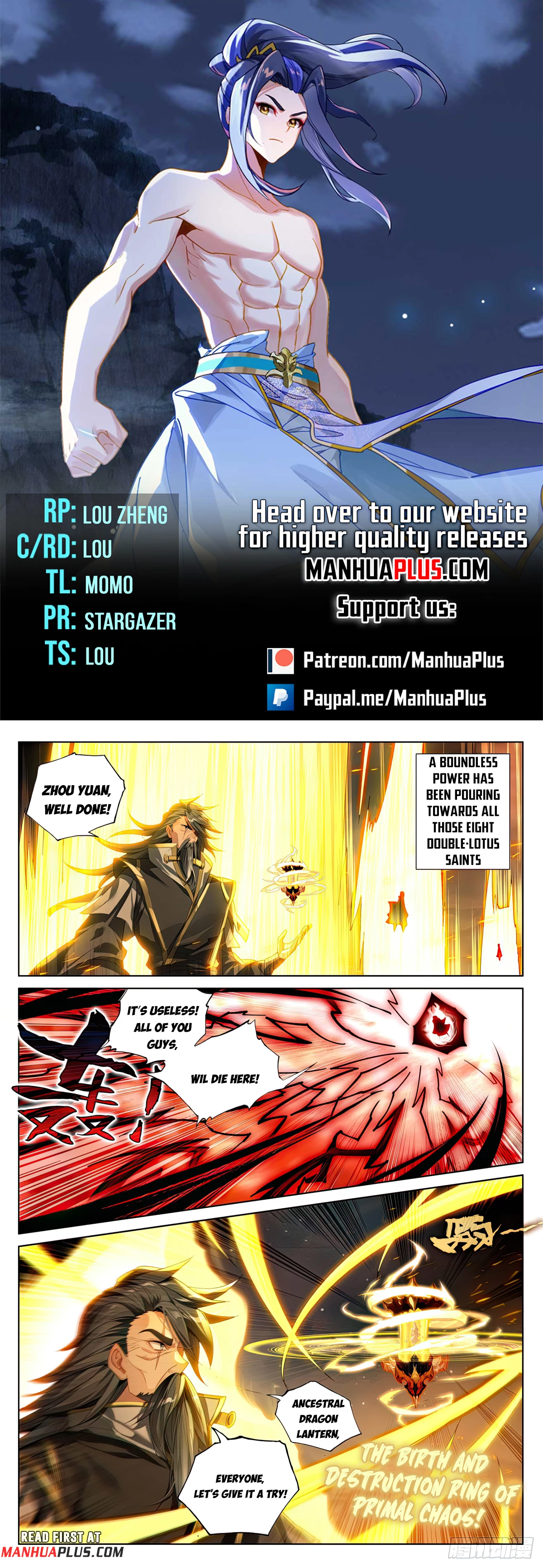 Yuan Zun Chapter 632 - 1