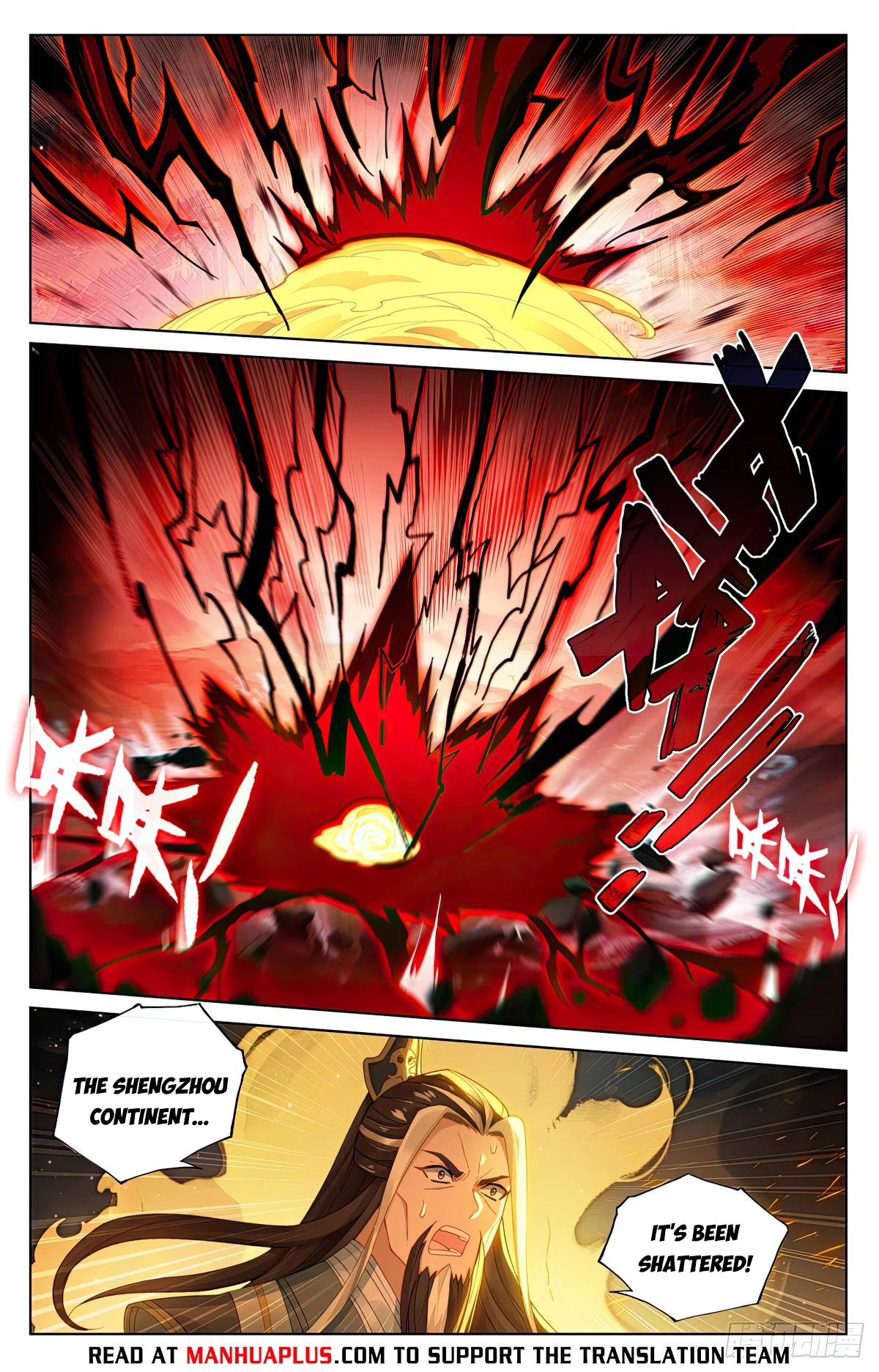 Yuan Zun Chapter 632 - 2