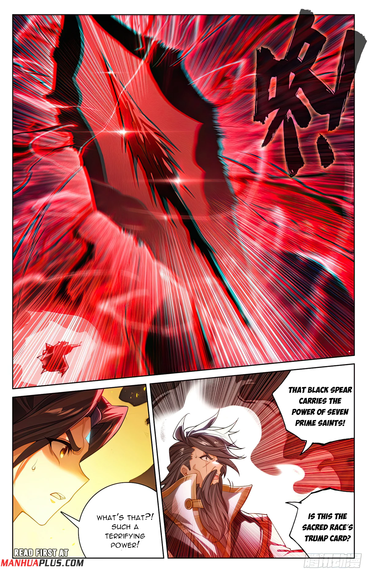 Yuan Zun Chapter 632 - 7