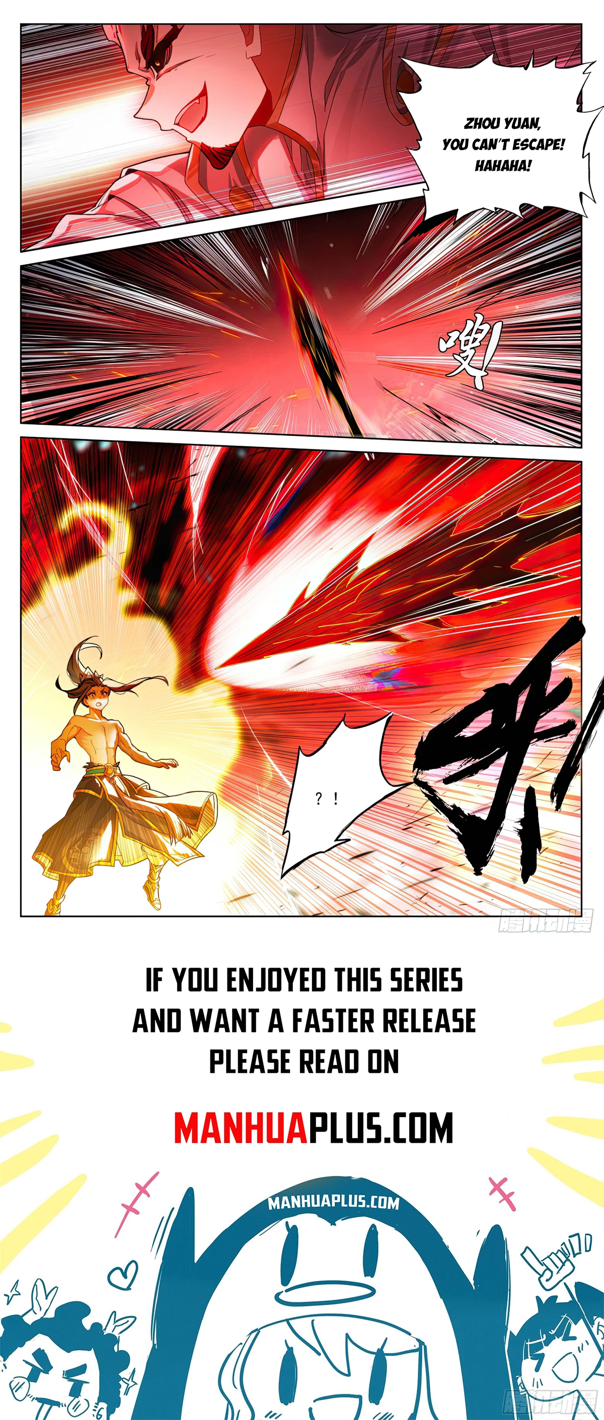 Yuan Zun Chapter 632 - 8