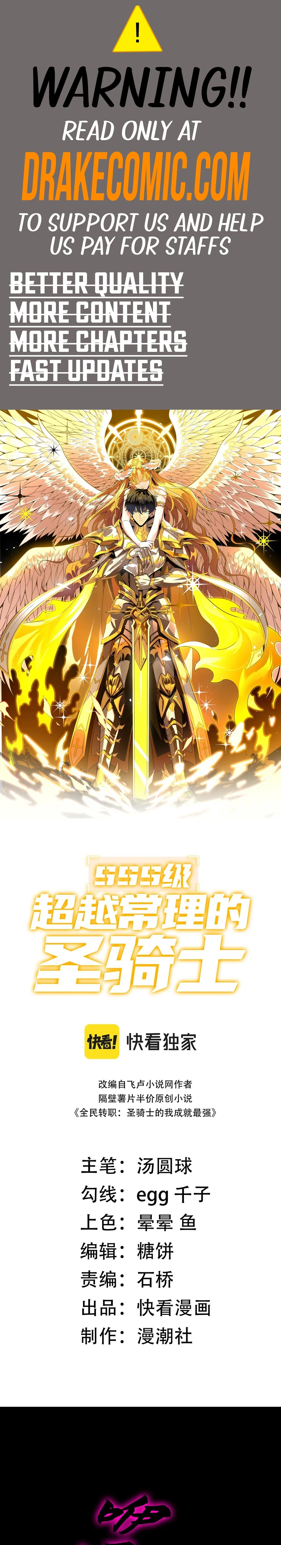 SSS-Rank Paladin Who Transcends Common Sense Chapter 36 - 1