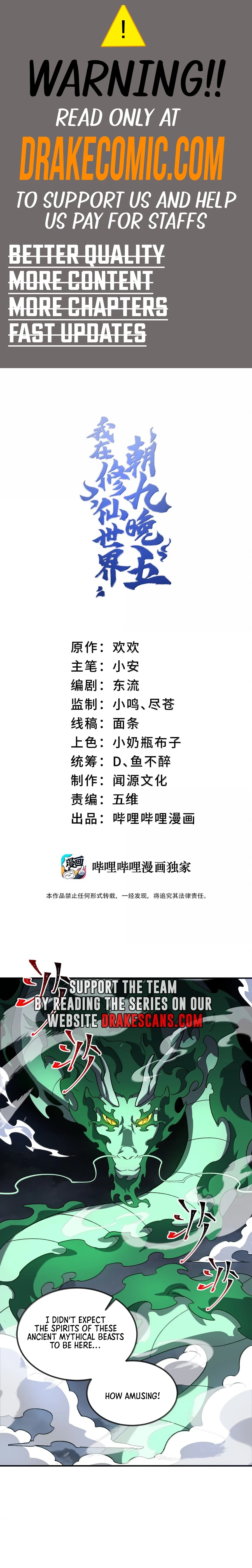 I Work Nine to Five in the Immortal Cultivation World Chapter 82 - 1