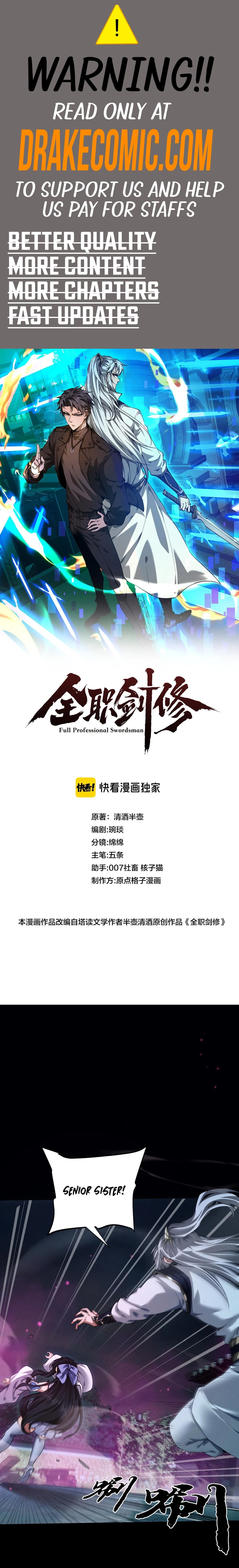 Full-time Swordsman Chapter 14 - 1