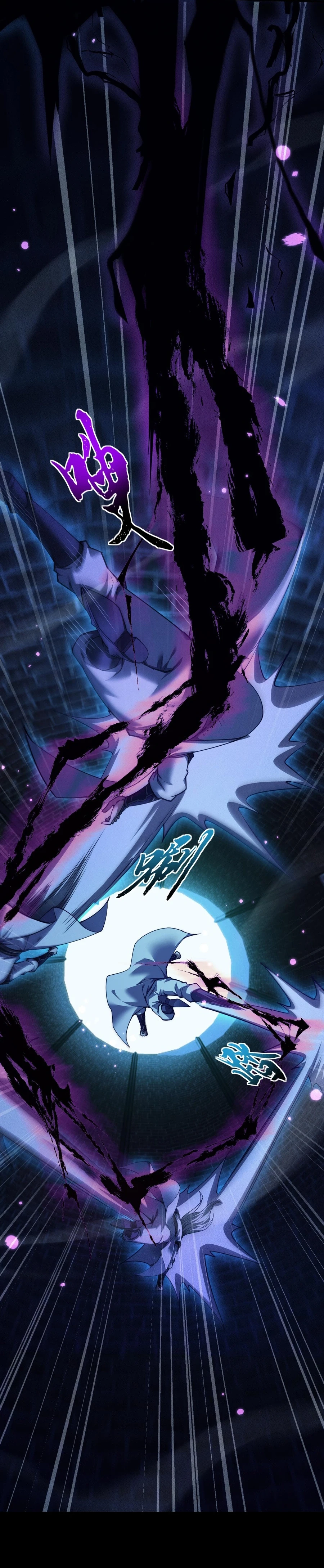 Full-time Swordsman Chapter 14 - 13
