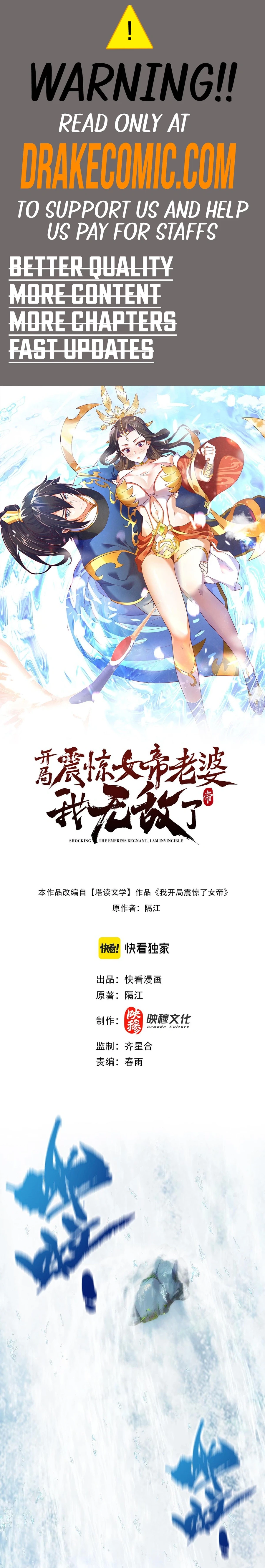 Invincible After Shocking My Empress Wife Chapter 39 - 1