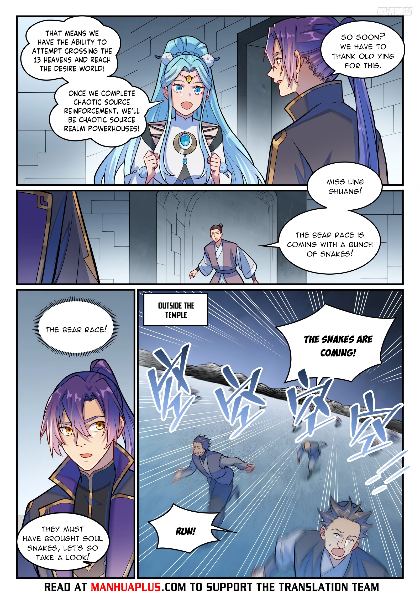 Apotheosis Chapter 1224 - 4