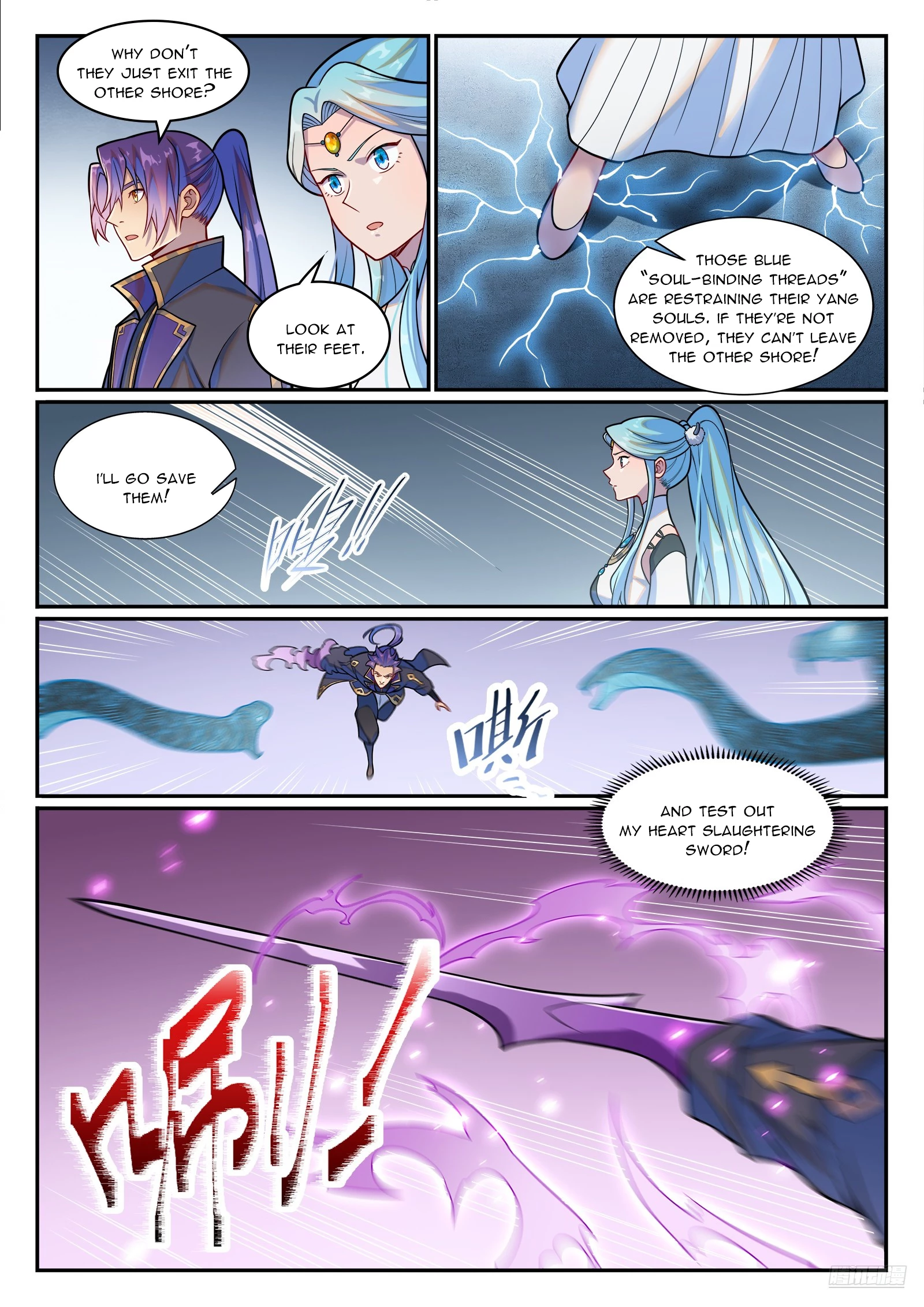 Apotheosis Chapter 1224 - 6