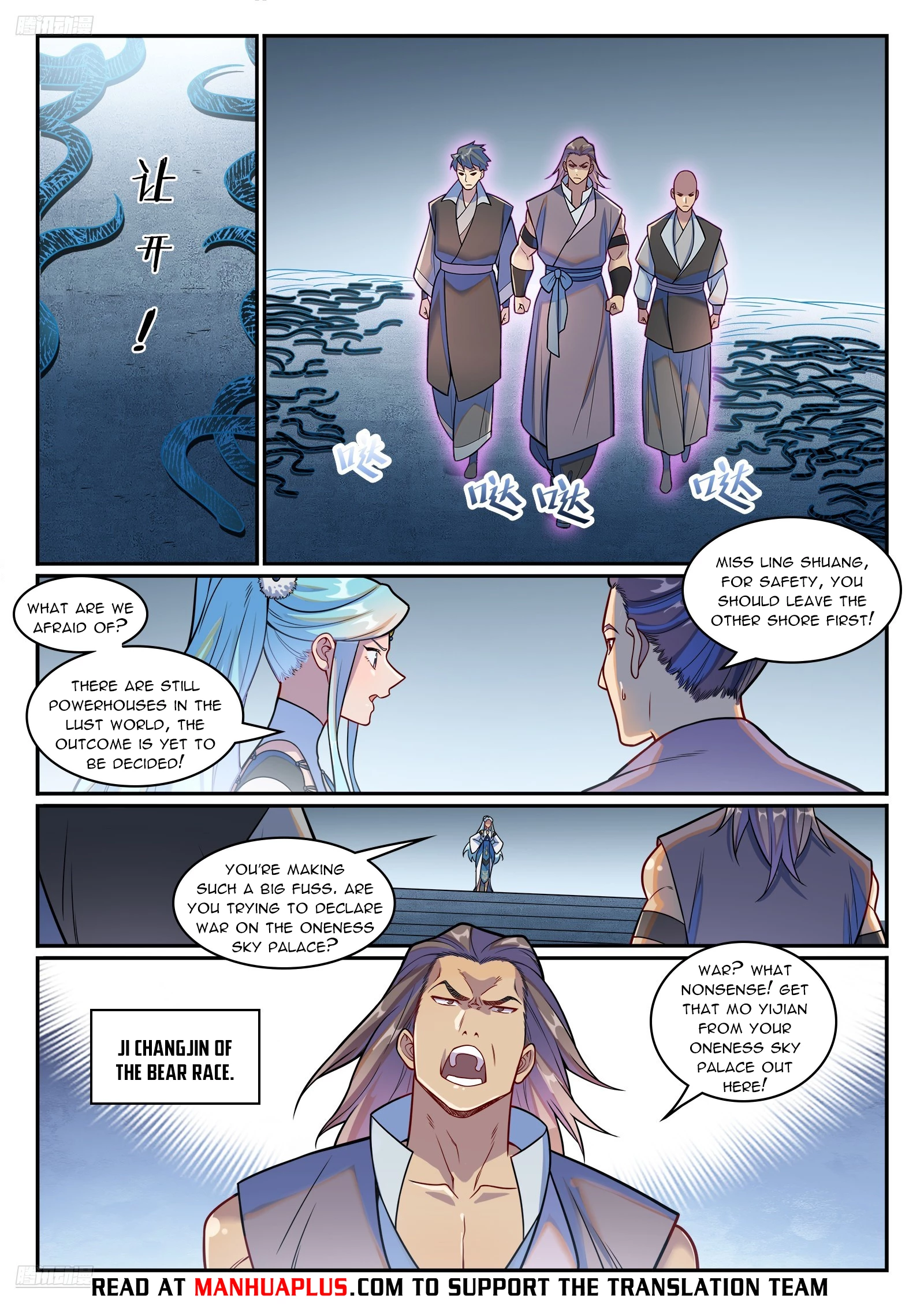 Apotheosis Chapter 1224 - 10