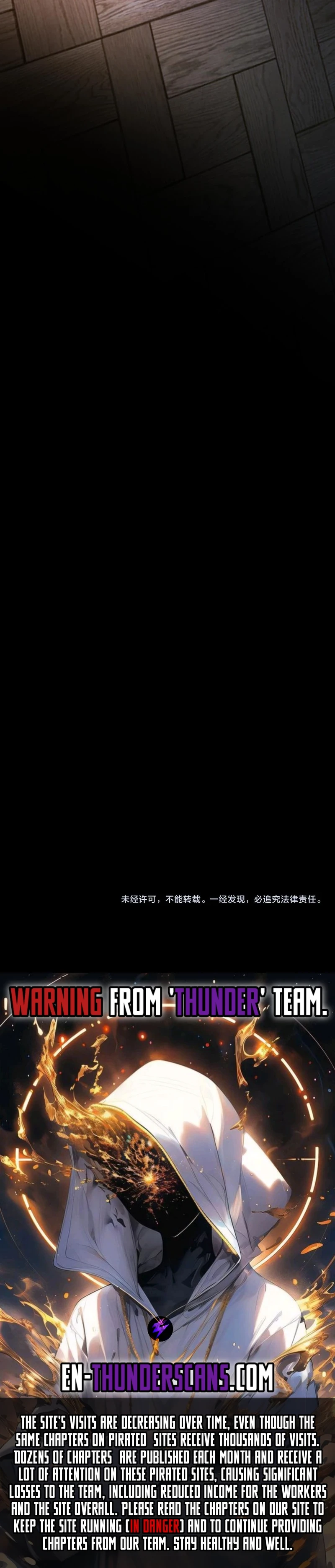 Virus King Chapter 30 - 13