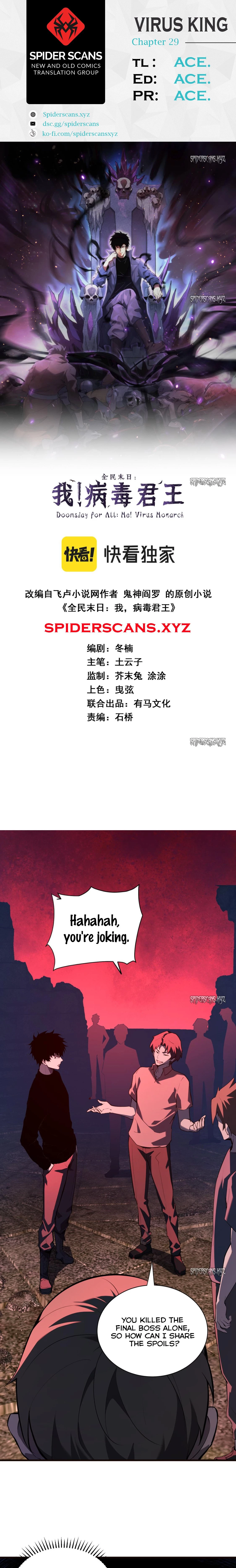 Virus King Chapter 29 - 1