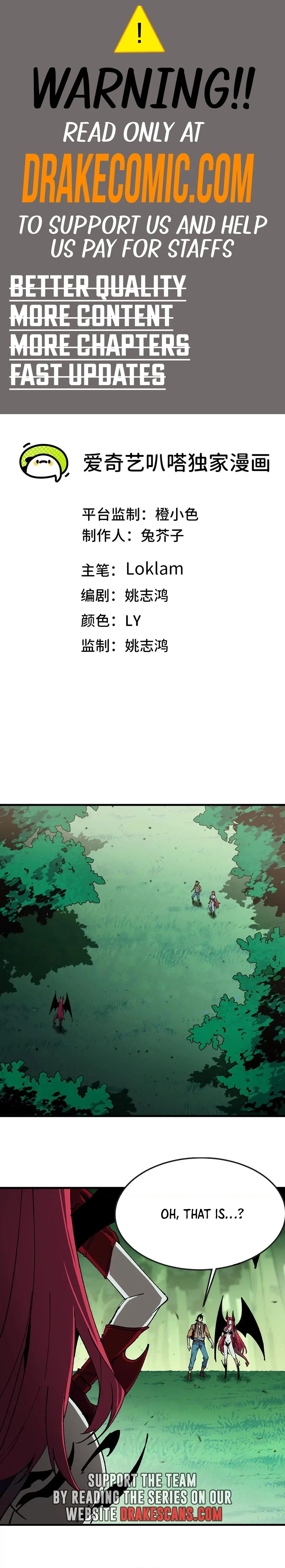 Hero X Demon Empress Chapter 100 - 1